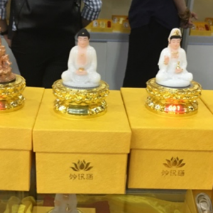 Fascinantes y auspiciosos aparatitos budistas: los NIANFOJI