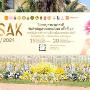 Mindfulness para los ODS: 19no Día de Vesak de Naciones Unidas en Tailandia